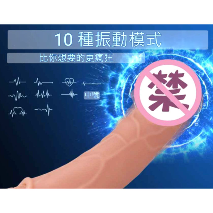 (現貨)夫妻共同陰莖套穿戴陽具震動10頻直彎成人玩具情趣用品-細節圖5