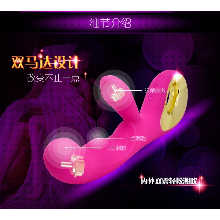 (現貨)震動自慰棒女用自慰器女性G點U點A點三點高潮按摩棒情趣用品-細節圖8