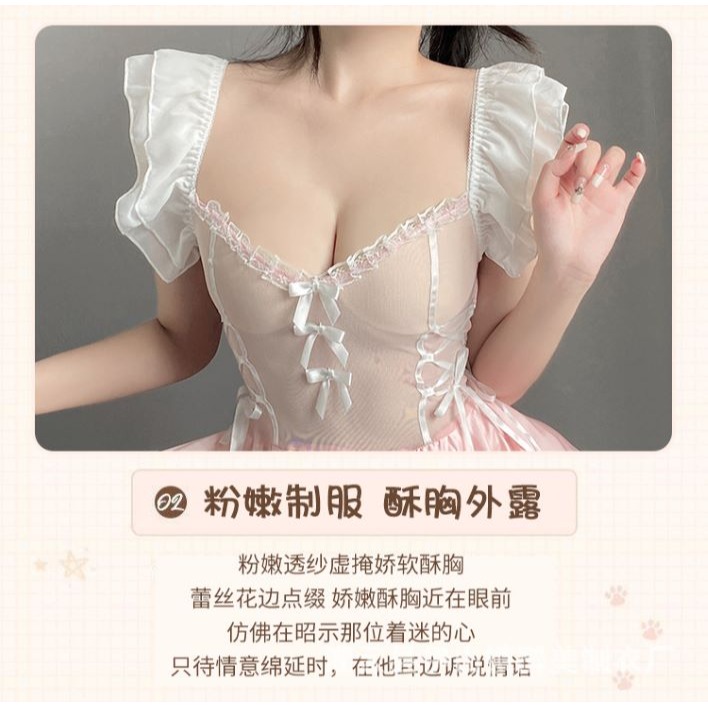 (現貨)可爱粉嫩純玉蘿莉情趣女僕服角色扮演套裝(不含頭飾.絲襪跟道具)-細節圖2