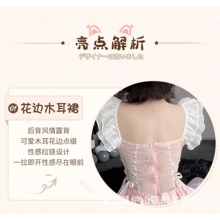 (現貨)可爱粉嫩純玉蘿莉情趣女僕服角色扮演套裝(不含頭飾.絲襪跟道具)-細節圖3