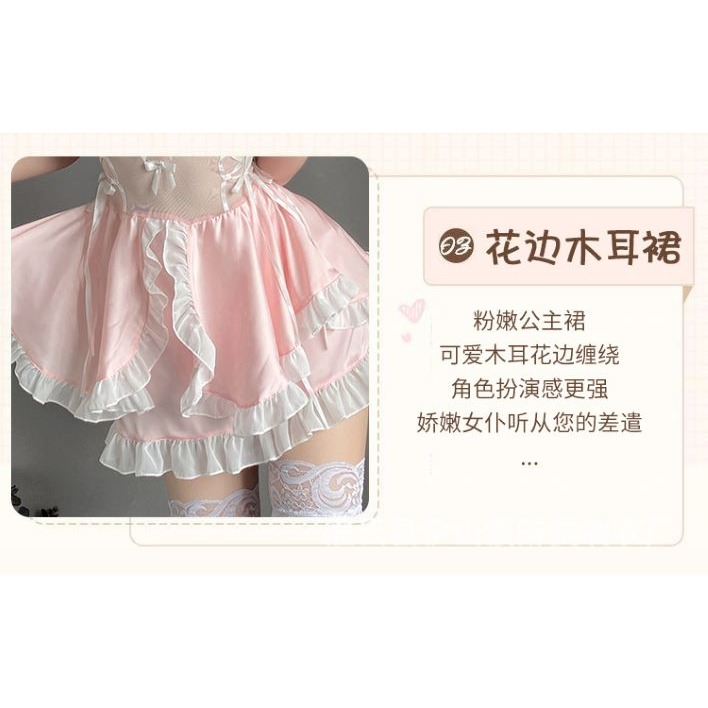 (現貨)可爱粉嫩純玉蘿莉情趣女僕服角色扮演套裝(不含頭飾.絲襪跟道具)-細節圖4