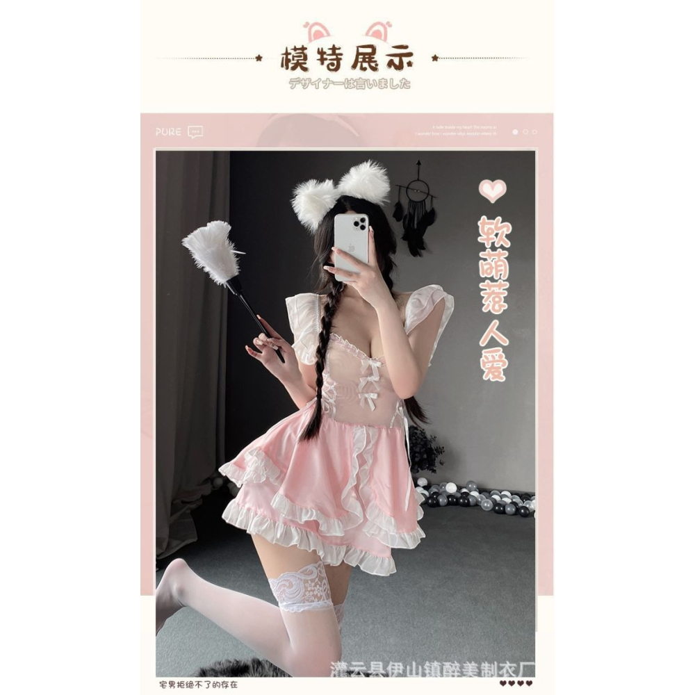 (現貨)可爱粉嫩純玉蘿莉情趣女僕服角色扮演套裝(不含頭飾.絲襪跟道具)-細節圖7