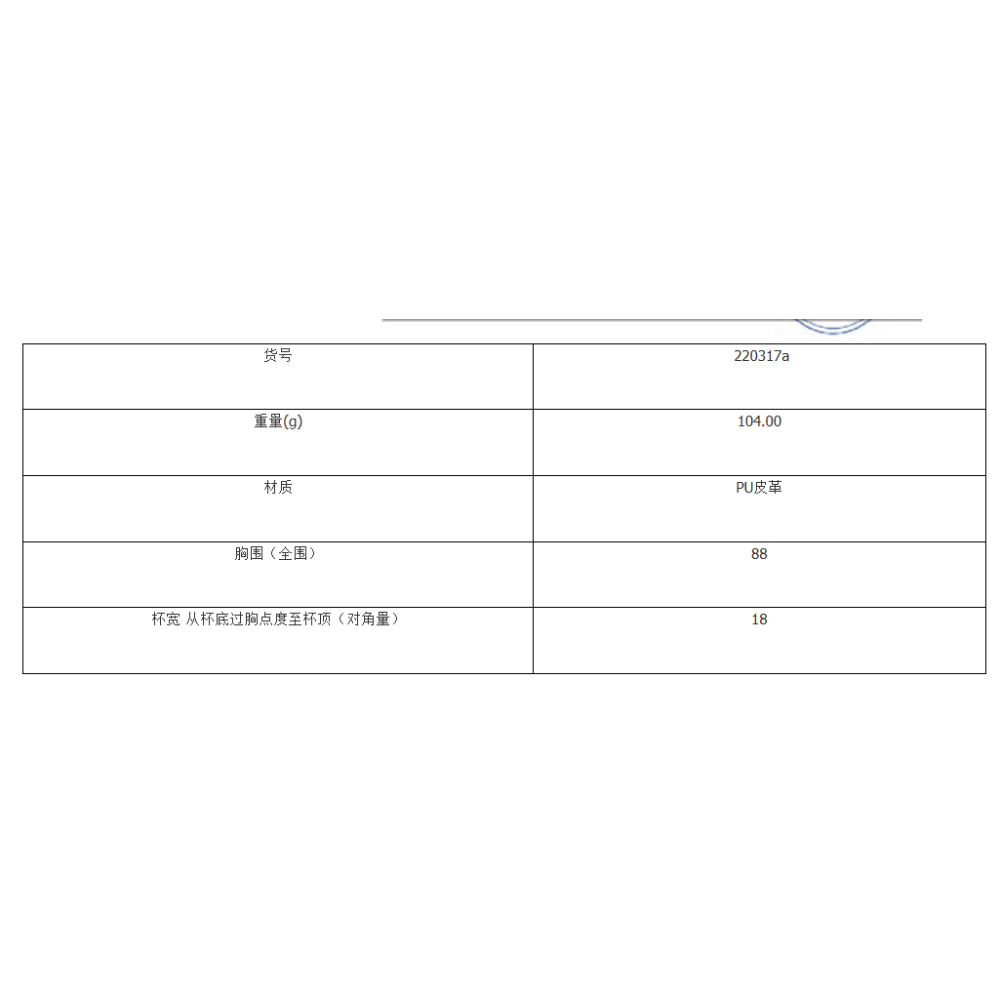 (現貨)歐美皮革胸鏈比基尼性感配飾情趣內衣皮革鏈sexy bra-細節圖3