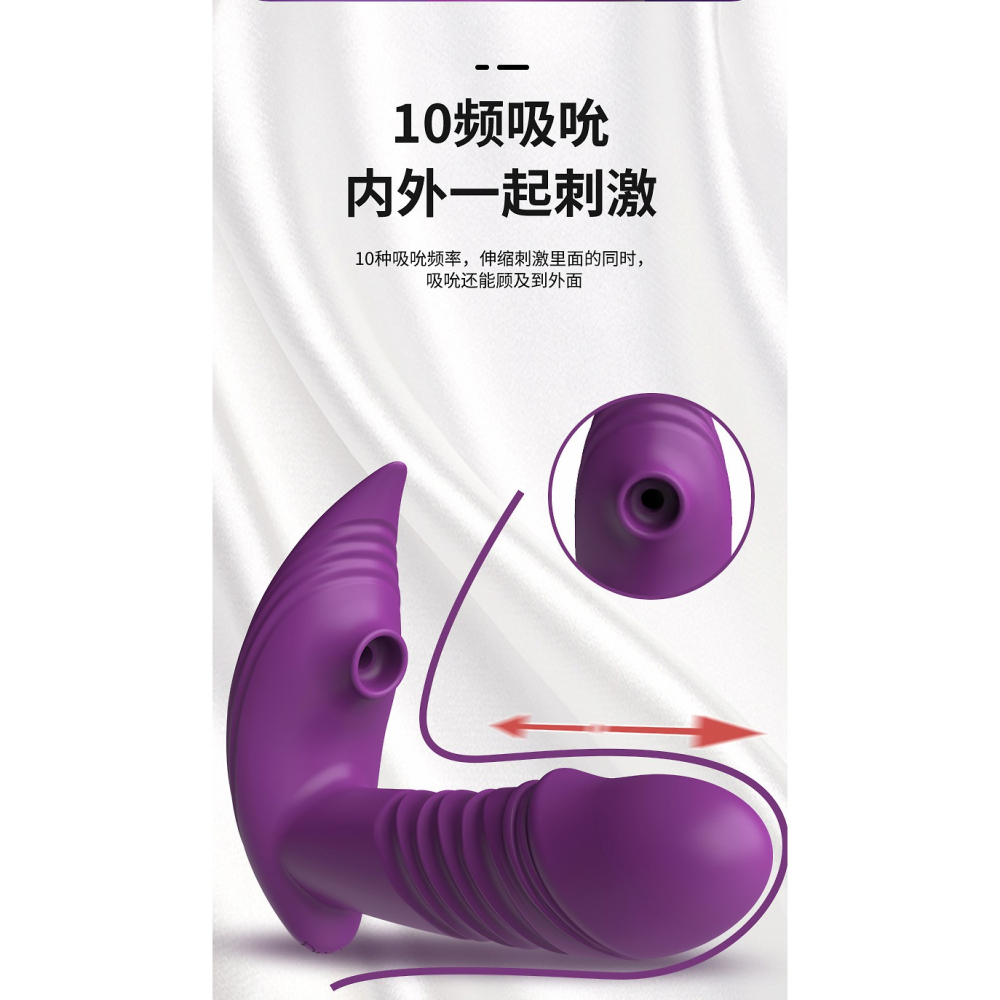 (現貨)曼諾瑪麗蓮伸縮吮吸穿戴情趣用品按摩成人情趣用品-細節圖4