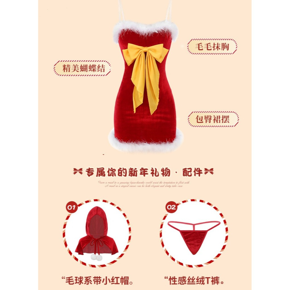 (現貨)蝴蝶結聖誕裝絨毛角色扮演+同款斗篷披肩(不含絲襪)-細節圖6