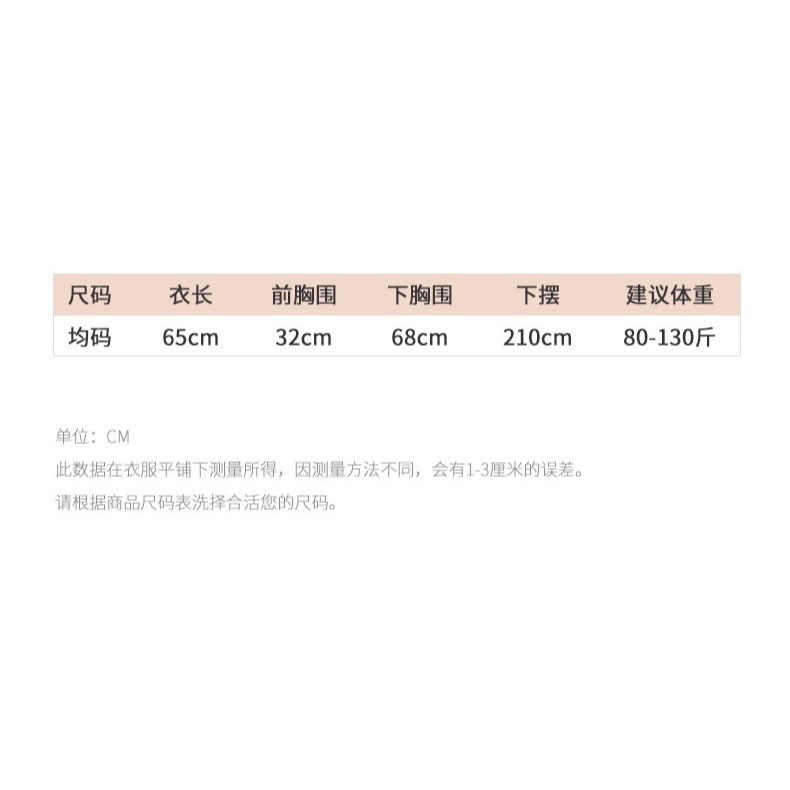 (現貨)同款長披肩聖誕裝cos角色扮演性感2件套裝(不含耳朵)-細節圖9