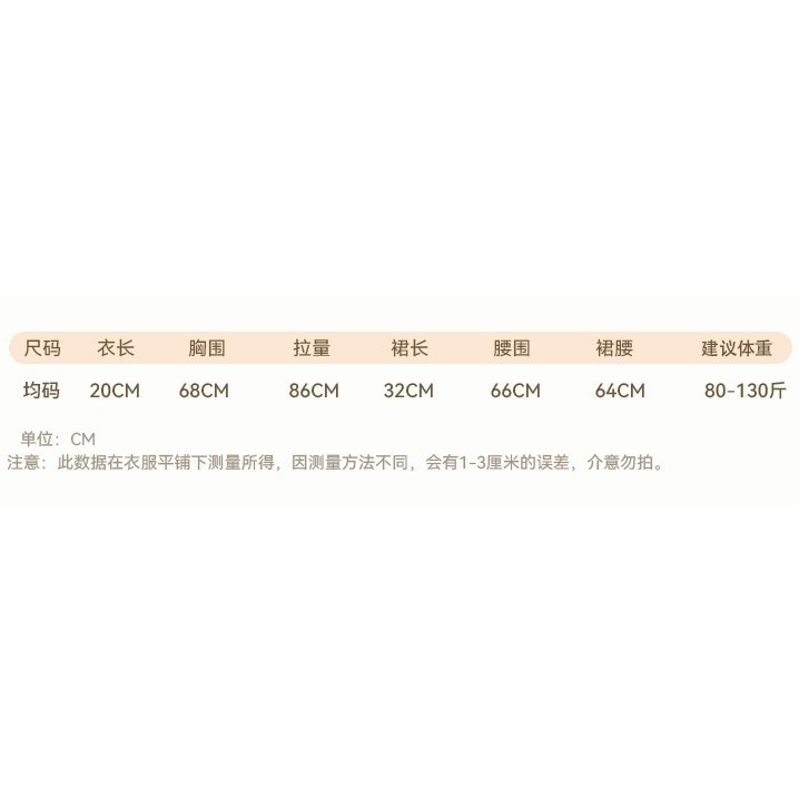 (現貨)聖誕裝cos絨毛分離角色扮演套裝(不含耳朵)-細節圖8