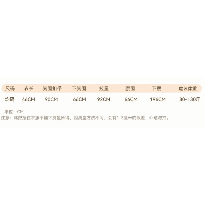 (現貨)兔子聖誕裝cos綁帶性感角色扮演套裝(含耳朵)2208-細節圖2