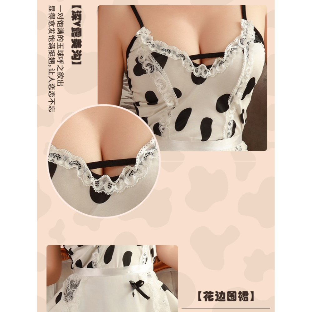 (現貨)性感黑白奶牛女僕制服誘惑乳牛角色扮演(含同款襪)-細節圖8