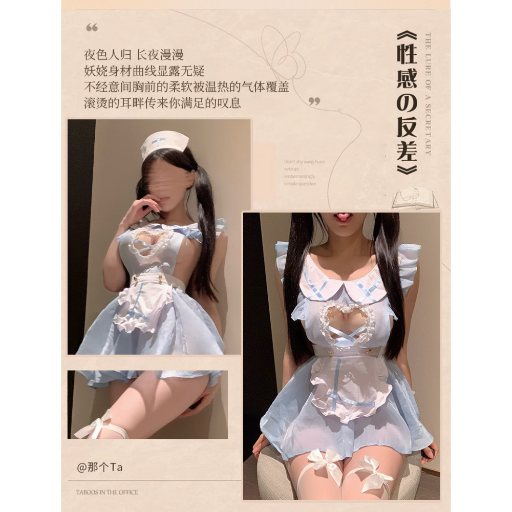 (現貨)純欲甜心女僕性感愛心女傭制服角色扮演(不含襪子)-細節圖6