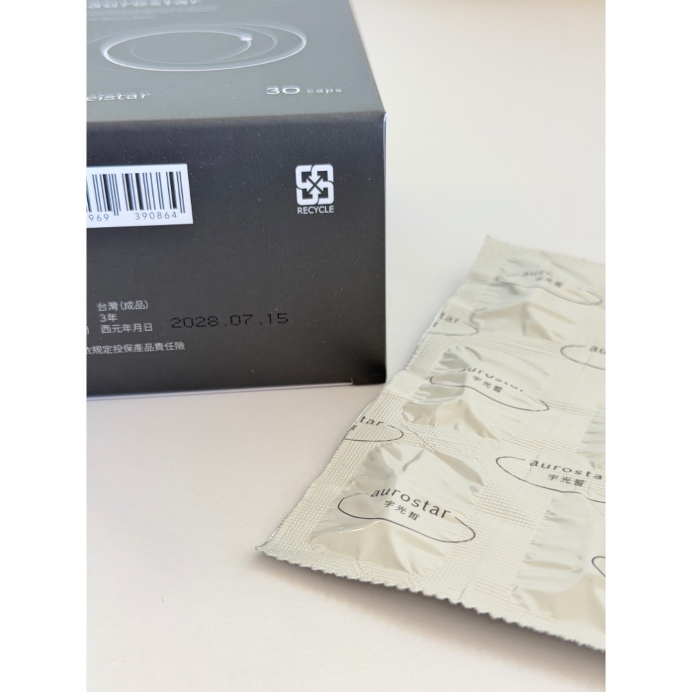 星耀膠原 穀胱甘肽 膠原蛋白-規格圖2