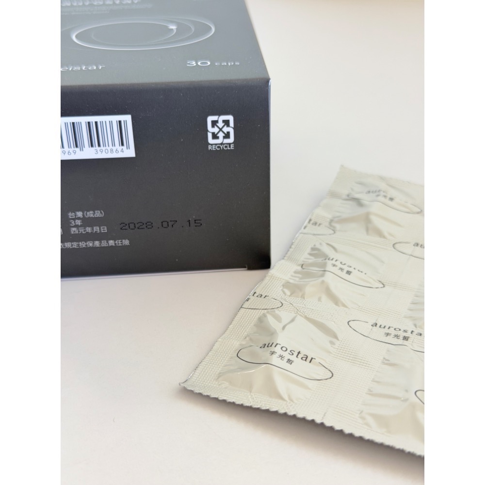 星耀膠原 穀胱甘肽 膠原蛋白-規格圖2