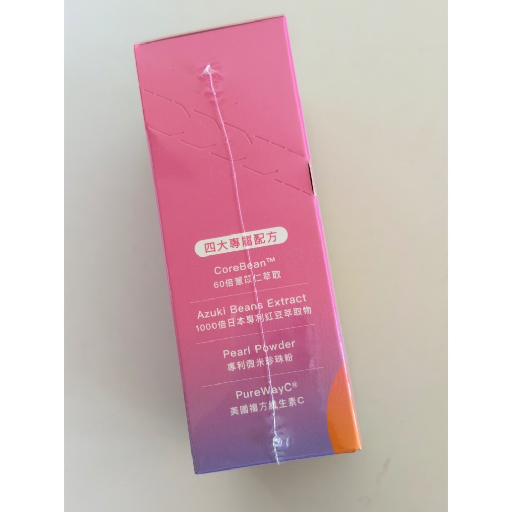 珍珠薏仁紅豆粉 東璧堂 消水腫 去濕氣-細節圖3