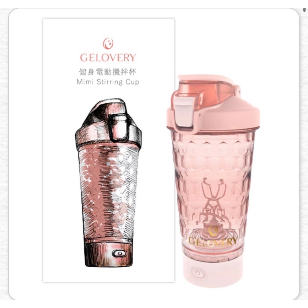 Gelovery Tritan電動攪拌杯 編哥-規格圖1