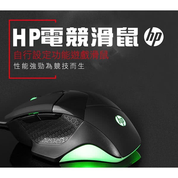 【HP惠普}】HP有線電競滑鼠 G200-細節圖4