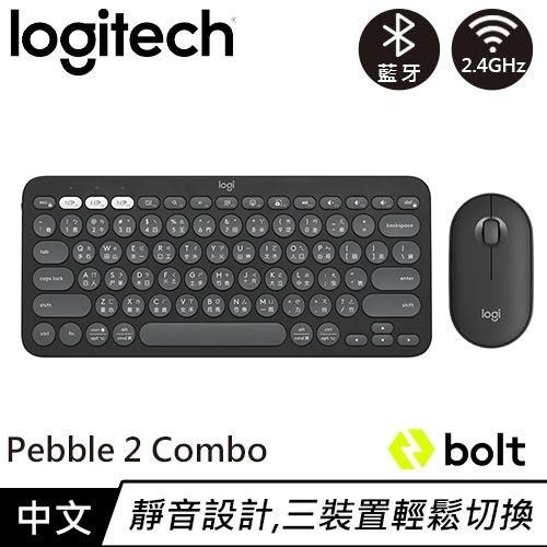 {全新}Logitech 羅技 Pebble2 Combo 無線藍牙鍵盤滑鼠組 石墨灰