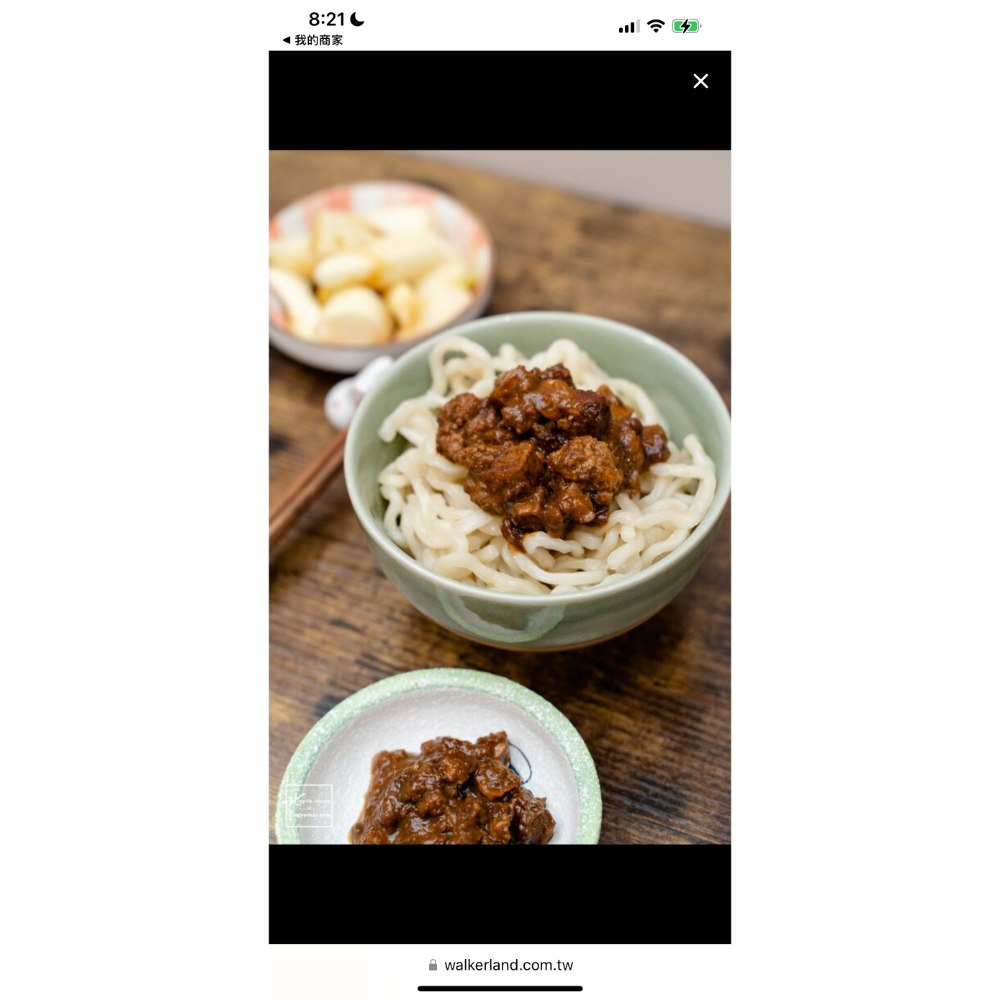 米谷醡醬+手工拉麵 5組-細節圖2