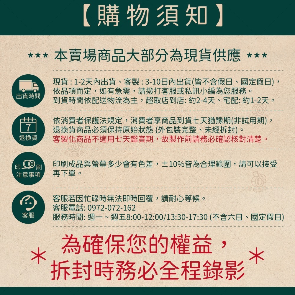 魯夫船長【100*150mm 折疊式－熱感應貼紙】超商出貨單100*150mm／標籤機／條碼貼紙／物流出貨單／感熱紙-細節圖5