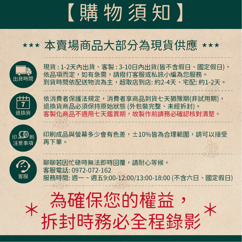 魯夫船長 92M【半抗刮碳帶 寬度8cm】0.5吋芯 半蠟半樹脂碳帶／熱轉式條碼標籤機專用／條碼標籤機用／珠光霧面貼用-細節圖2