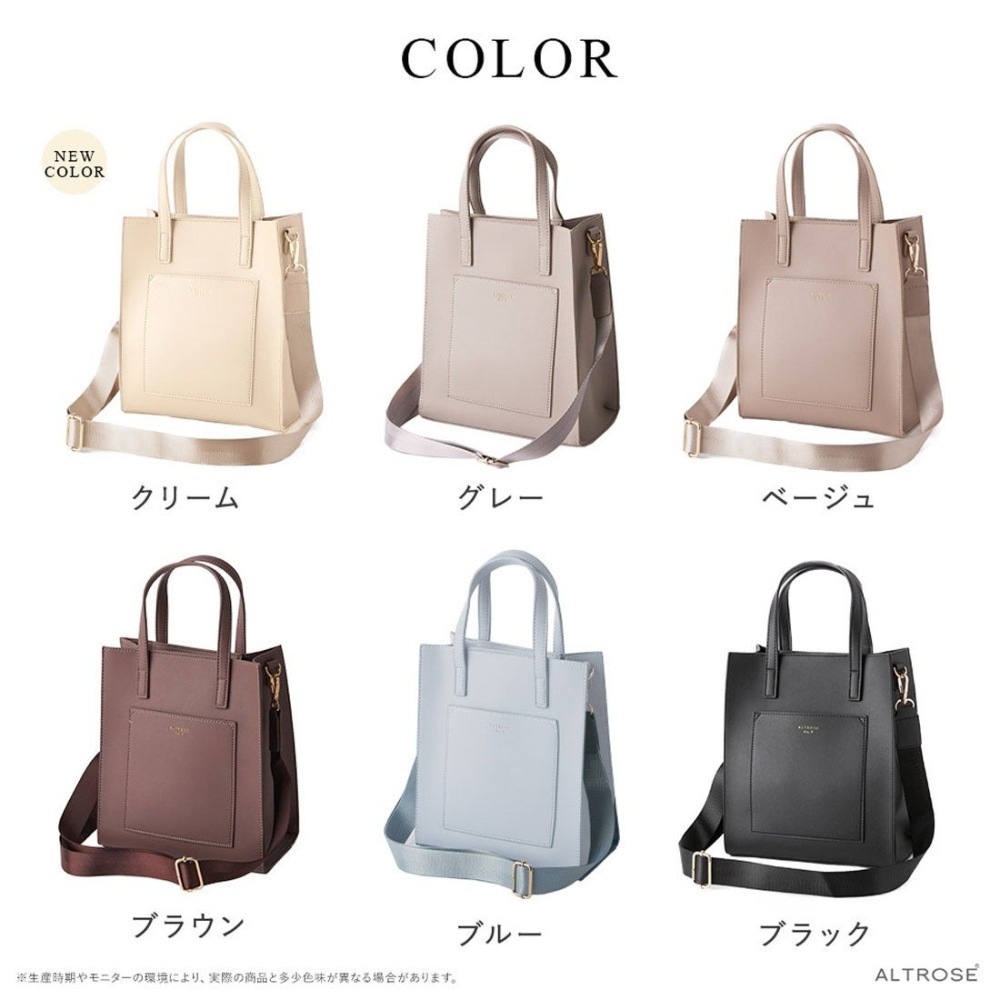 ❀J2U❀- 預購 Altrose 2WAY包 斜背包 手提包-細節圖2