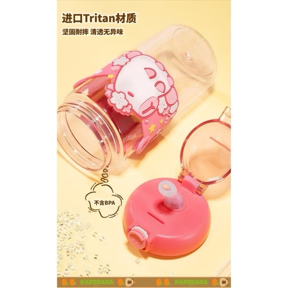 奶油商店｜台灣現貨🐈2024新品 卡皮巴拉水壺 水豚水壺 水豚君 Tritan水壺 兒童水壺 650ml-細節圖4