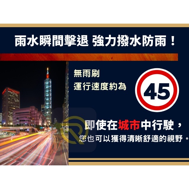 庫樂斯-SOFT99 免乾燥免雨刷撥水劑 雨天玻璃救星 免乾燥 免雨刷 撥水劑 撥雨劑 撥水鍍膜 C315-細節圖4