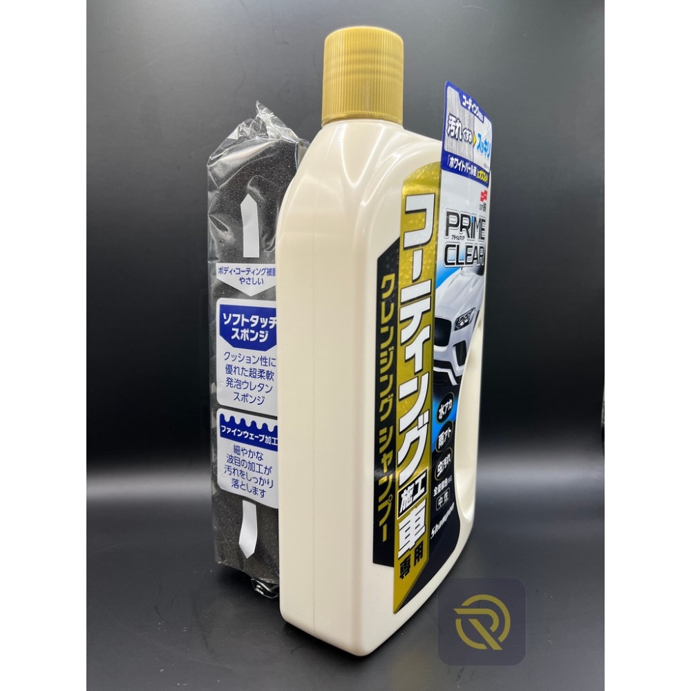 庫樂斯汽車用品-日本SOFT99 潔淨洗車精 鍍膜車專用 附洗車海綿 不影響車體鍍膜 清潔水垢 雨漬 蟲體污漬-細節圖2