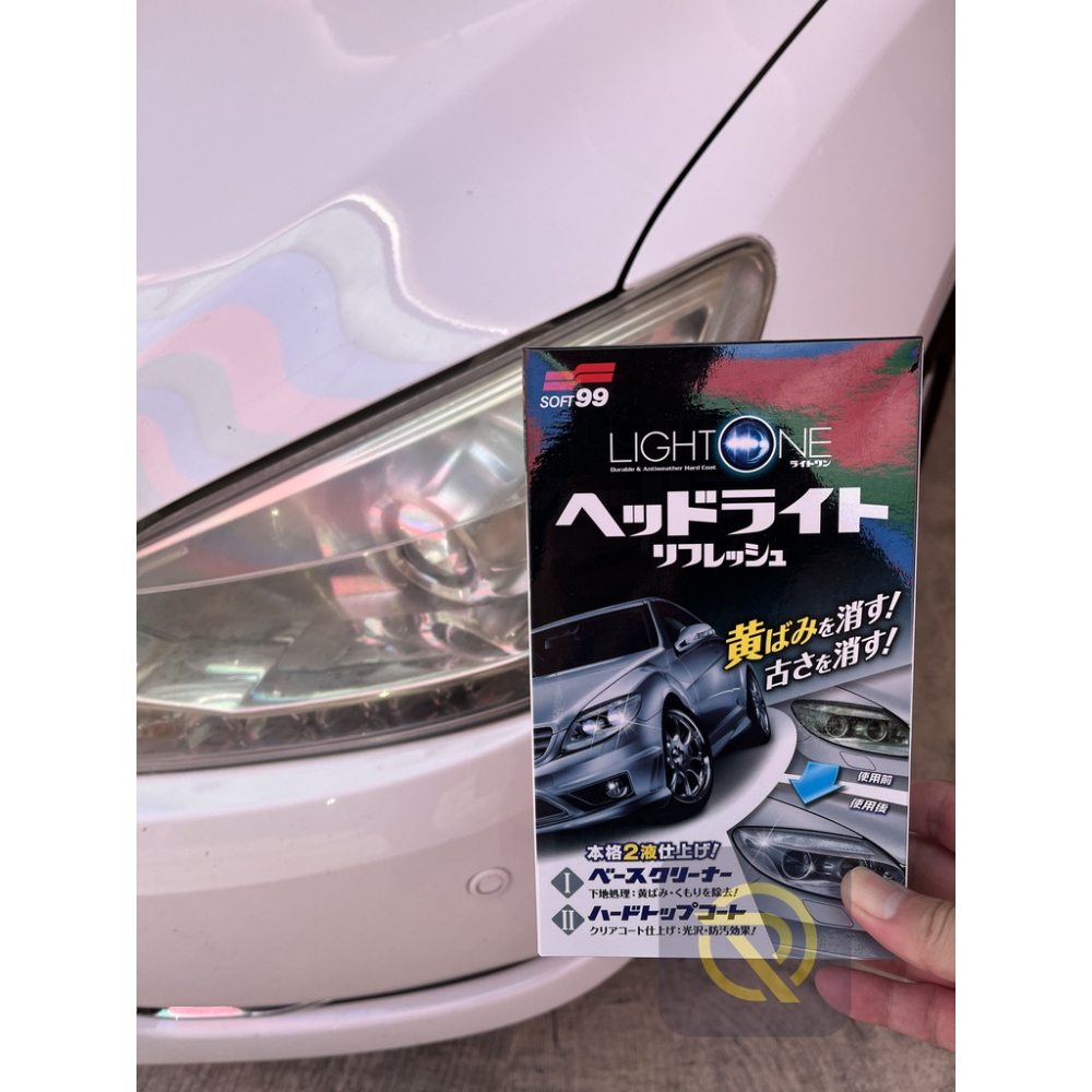 庫樂斯-日本製 SOFT99 保護劑 車燈 車燈罩去污保護劑 即可去除泛黃污漬 恢復樹脂原有的透明感 保護效果長達6個月-細節圖2