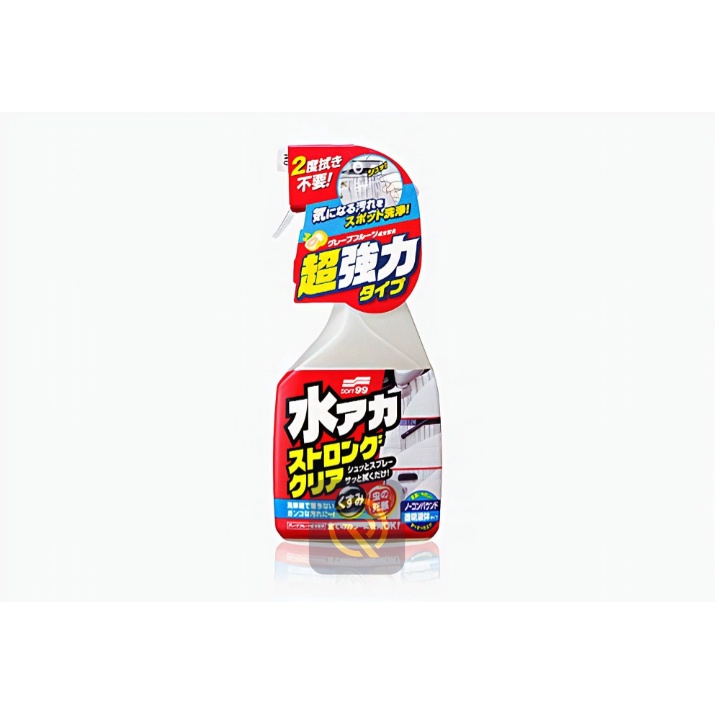 庫樂斯-日本進口 SOFT 99 水垢清潔劑 (強效型) 不含研磨劑 頑固污漬 無色透明