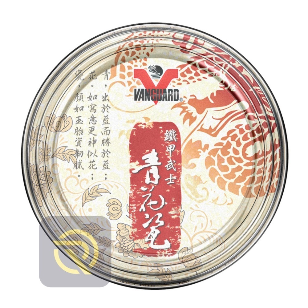 庫樂斯-青花瓷 獨家瓷光釉蠟 淺色車系 出清特價-細節圖2