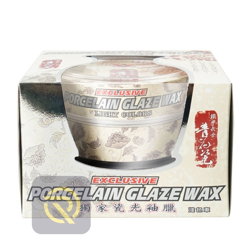 庫樂斯-青花瓷 獨家瓷光釉蠟 淺色車系 出清特價-細節圖4