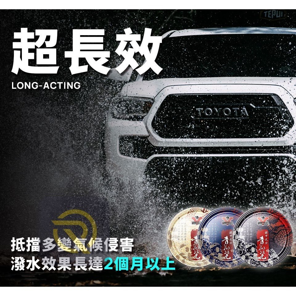 庫樂斯-青花瓷 獨家瓷光釉蠟 淺色車系 出清特價-細節圖9