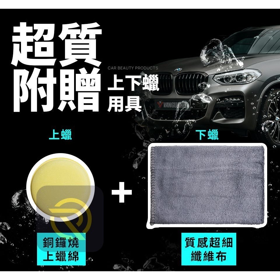 庫樂斯-青花瓷 獨家瓷光釉蠟 淺色車系 出清特價-細節圖10