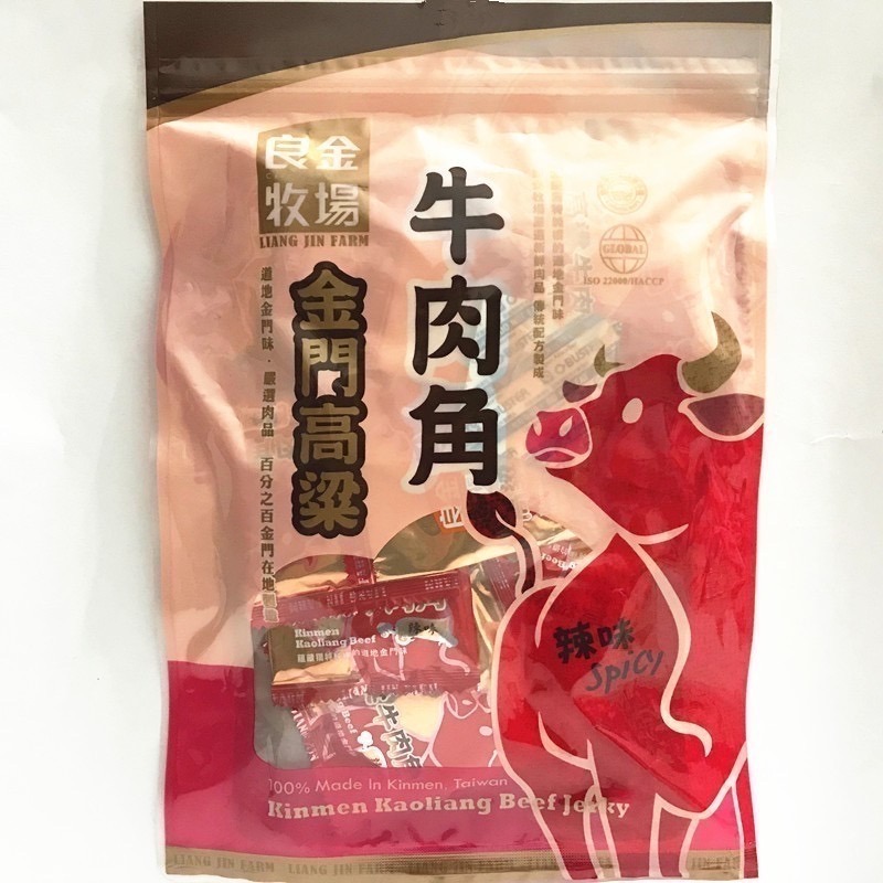良金牧場高粱牛肉乾 原味 辣味 麻辣 黑胡椒 孜然 牛肉角 原味 辣味 牛肉乾 追劇零嘴 啤酒伴侶 高粱伴侶 肉乾-細節圖5