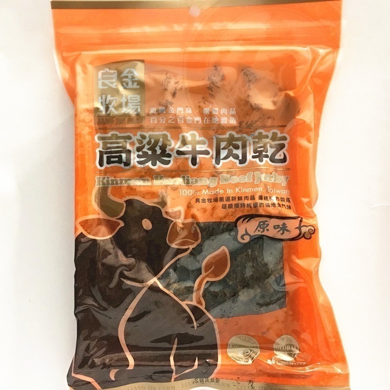 良金牧場高粱牛肉乾 原味 辣味 麻辣 黑胡椒 孜然 牛肉角 原味 辣味 牛肉乾 追劇零嘴 啤酒伴侶 高粱伴侶 肉乾-規格圖10