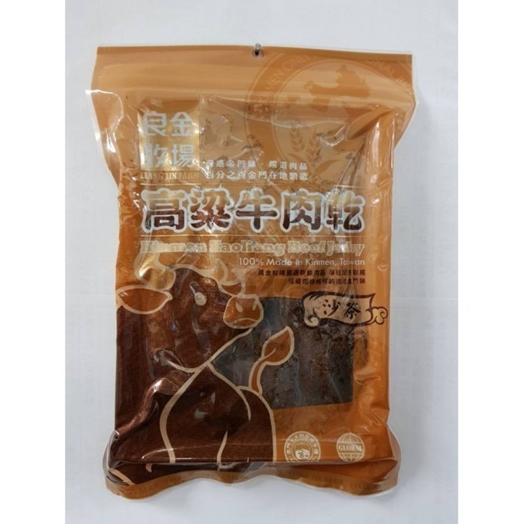 良金牧場高粱牛肉乾 原味 辣味 麻辣 黑胡椒 孜然 牛肉角 原味 辣味 牛肉乾 追劇零嘴 啤酒伴侶 高粱伴侶 肉乾-規格圖10