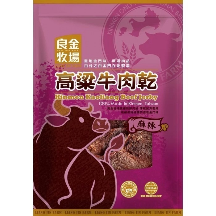 良金牧場高粱牛肉乾 原味 辣味 麻辣 黑胡椒 孜然 牛肉角 原味 辣味 牛肉乾 追劇零嘴 啤酒伴侶 高粱伴侶 肉乾-規格圖10
