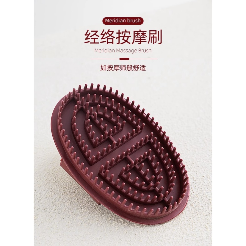 五行經絡按摩刷