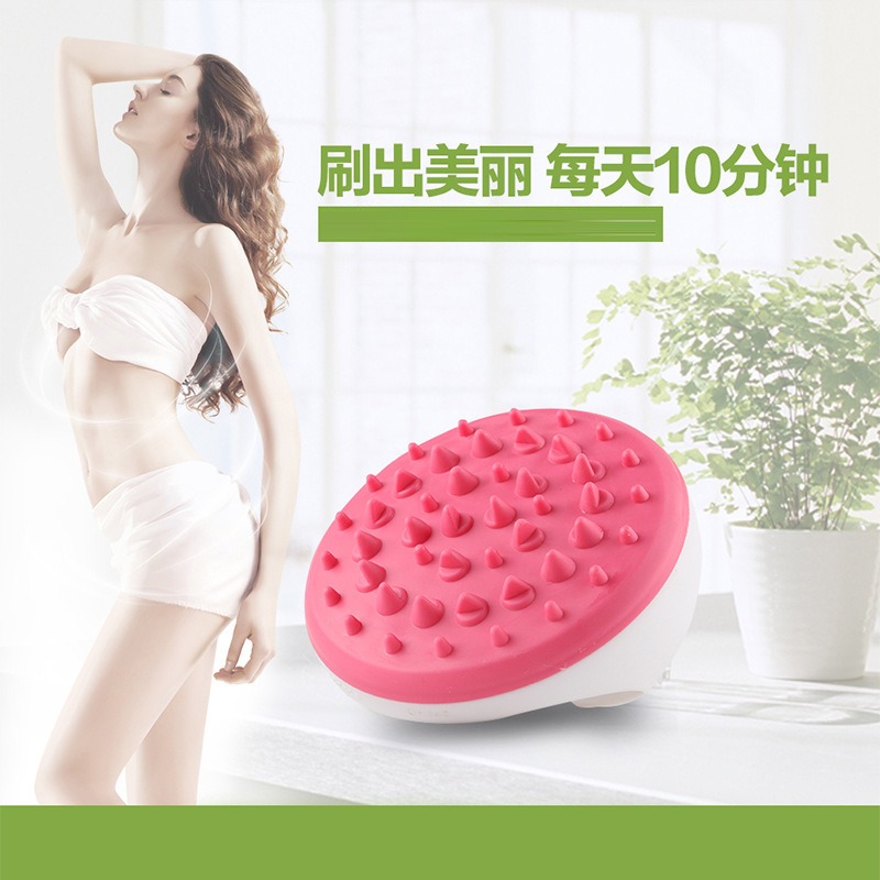 美體按摩刷