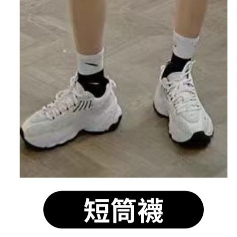 潮流男女可穿雙層襪 雙層襪 繽紛時尚襪 勾勾襪 襪子 繽紛 假兩層襪-細節圖4