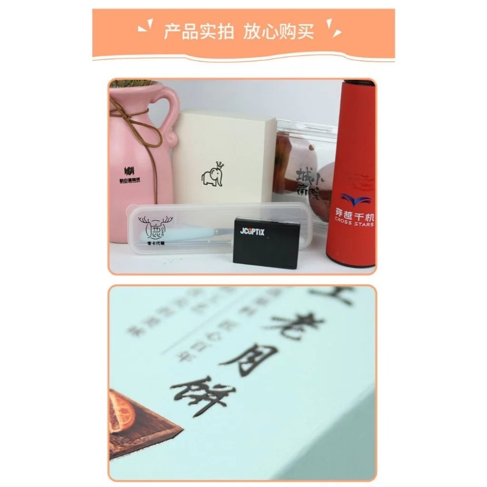 客製化 臺灣自有設備機台 防水抗刮 UV水晶標 LOGO貼紙 立體貼紙 企業訂做 大小量皆可製作 工廠代工-細節圖3
