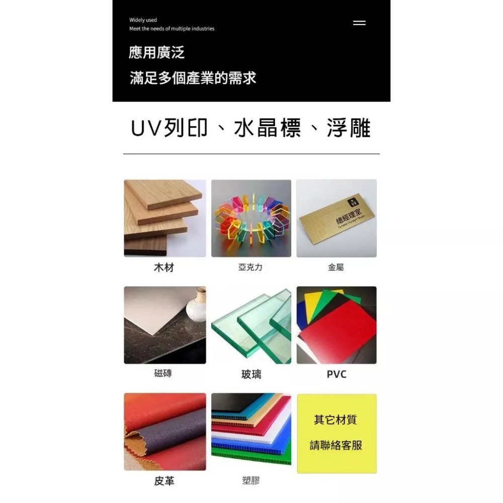 客製化 臺灣自有設備機台 防水抗刮 UV水晶標 LOGO貼紙 立體貼紙 企業訂做 大小量皆可製作 工廠代工-細節圖5