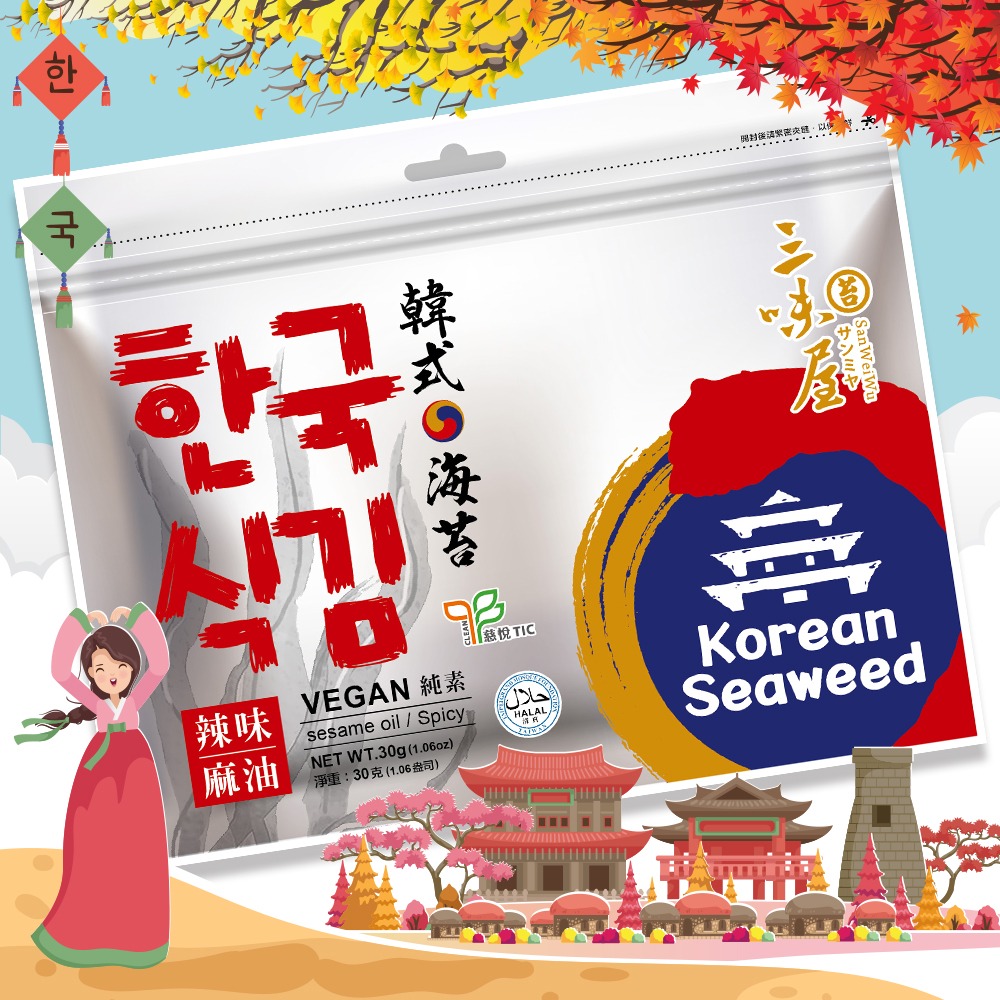 三味屋｜韓式麻油原味海苔30G/韓式麻油辣味海苔30G/韓式手釀梅子海苔40G  經典口味 梅子戀愛滋味 團購必買-規格圖1