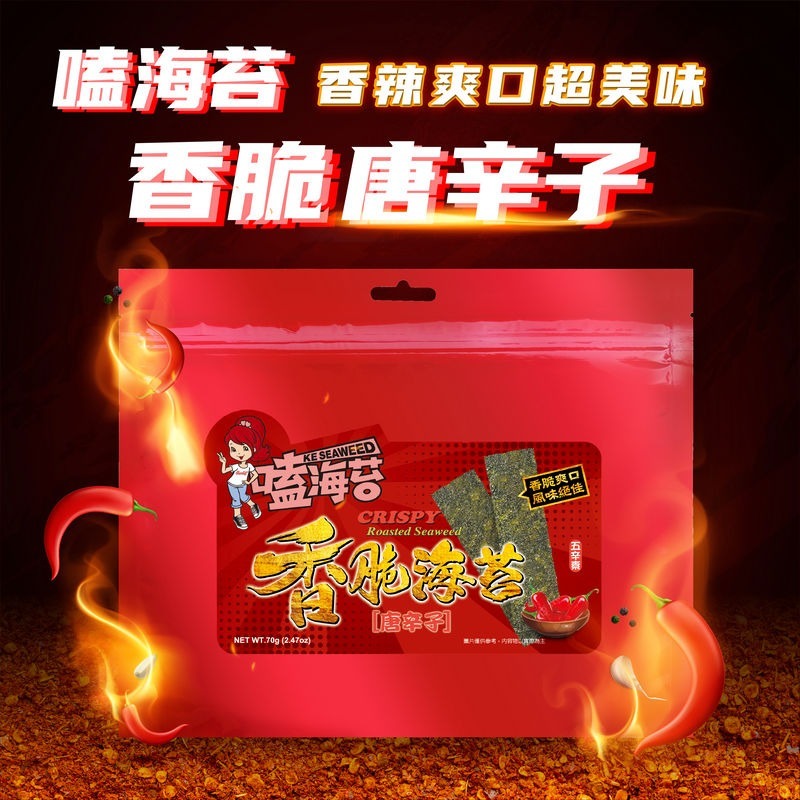 嗑海苔｜香脆海苔-醬燒風味/起士/辣起士/唐辛子/梅子 70G 喜歡大份量的剛剛好-規格圖1