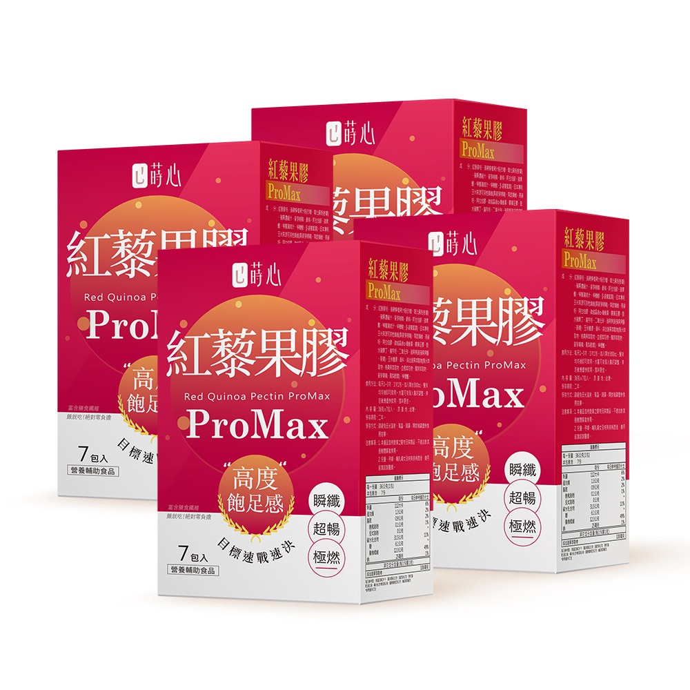 蒔心 紅藜果膠 ProMax (7入/盒)4盒組 紅藜麥/蘋果口味/膳食纖維/菊苣纖維/代餐/飽足/代謝-細節圖2