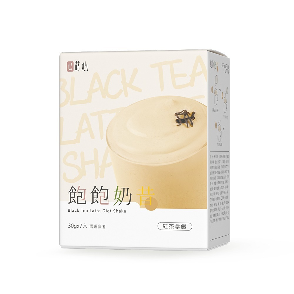 蒔心 飽飽奶昔 紅茶拿鐵 (7入/盒) 鮮奶茶/紅茶牛乳/高蛋白/膳食纖維/早餐/代餐/窈窕-細節圖2