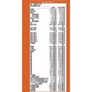 金補體素 勝佳 蛋白質管理配方 30+5 包/盒-細節圖5