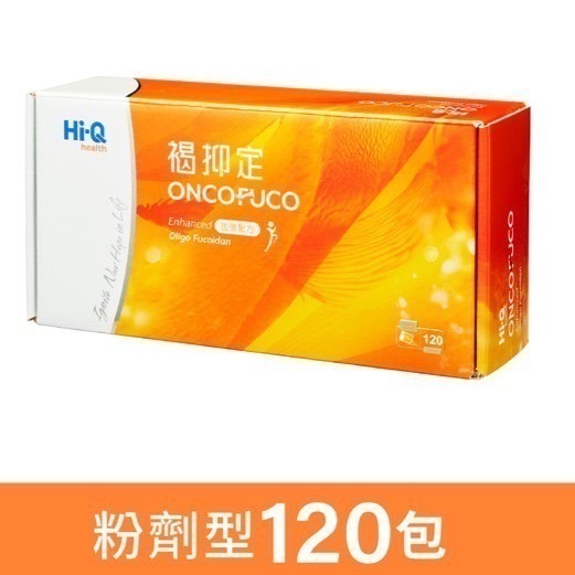 【Hi-Q health】褐抑定 藻寡醣加強配方 60粒/盒-規格圖10