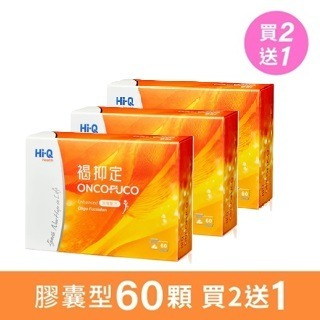 60顆(買2送1)