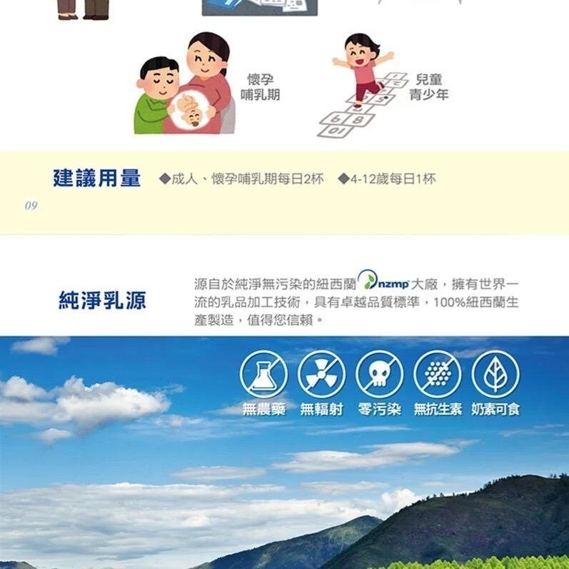 金補體素 初乳A+ 780g/罐-細節圖5